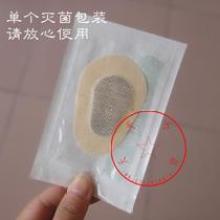 2018年醫藥教學器材價格行情與批發采購指南 探索教育裝備網第43頁資源
